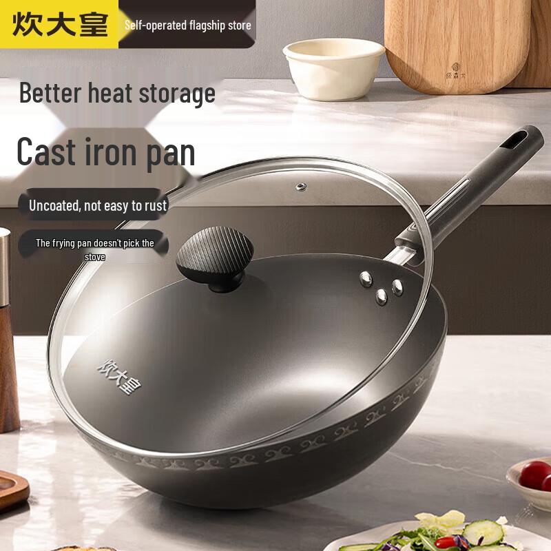 Chuidahuang 30cm Nitride Cast Iron Flat Bottom Wok