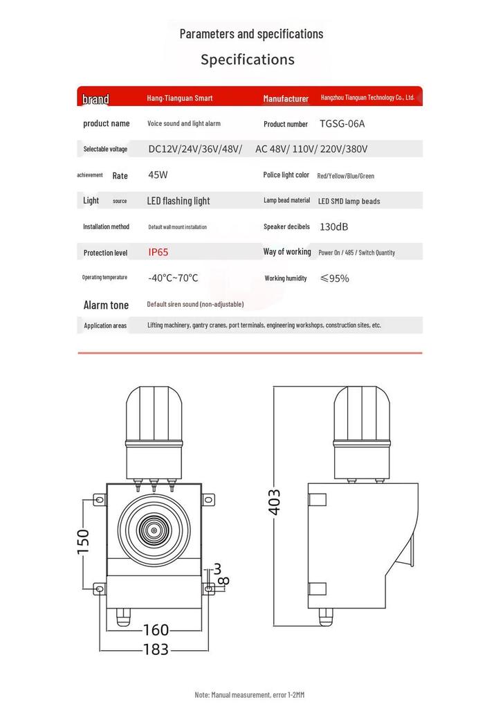 Industrial Waterproof LED Sound and Light Alarm Broadcaster TGSG-06A (24V/220V/380V)