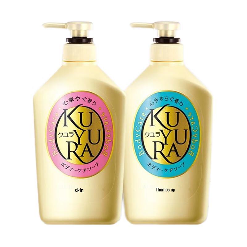

KUYURA Scented Body Wash Set