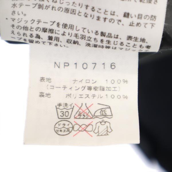 The North Face Outdoor NP10716 Nylon Jacket Navy Men's Used