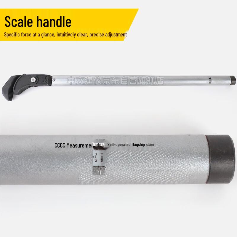 Mechanical Rebar Sleeve Torque Wrench (CN version)