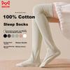 Miiow Women's Pure Cotton Over-the-Knee Loose Maternity Postpartum Thigh-High Warm Sleep Socks