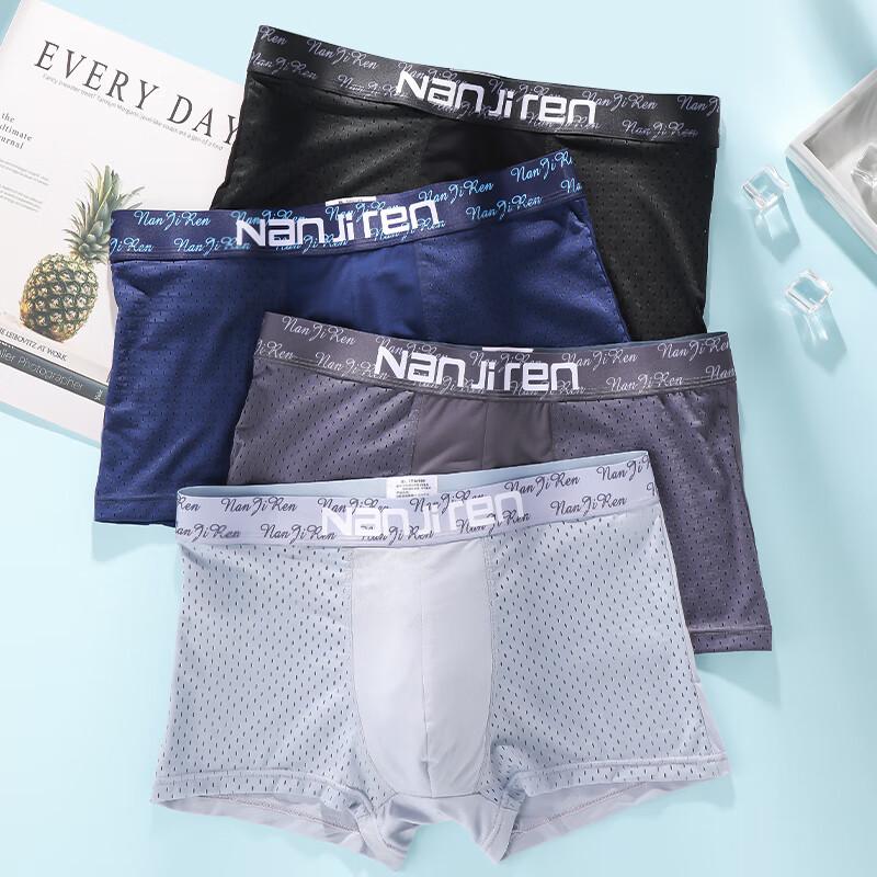 Men's Ice Silk Mesh Breathable Boxer Briefs
