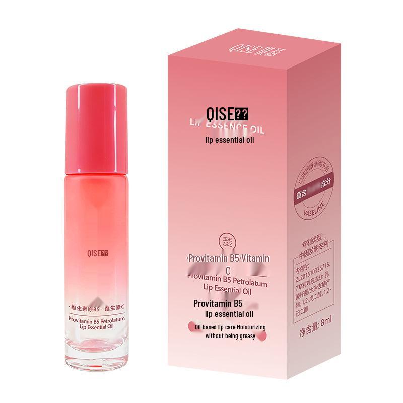Qiser B5 Hydrating Lip Serum: Nourishing, Anti-Chap Lip Oil & Mask