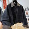 Korean Style Chic Shiny Casual Short Denim Women's Jacket - Trendy, Versatile Spring Fashion.