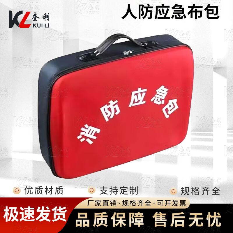 Kuili Fire Emergency Escape Kit Bag