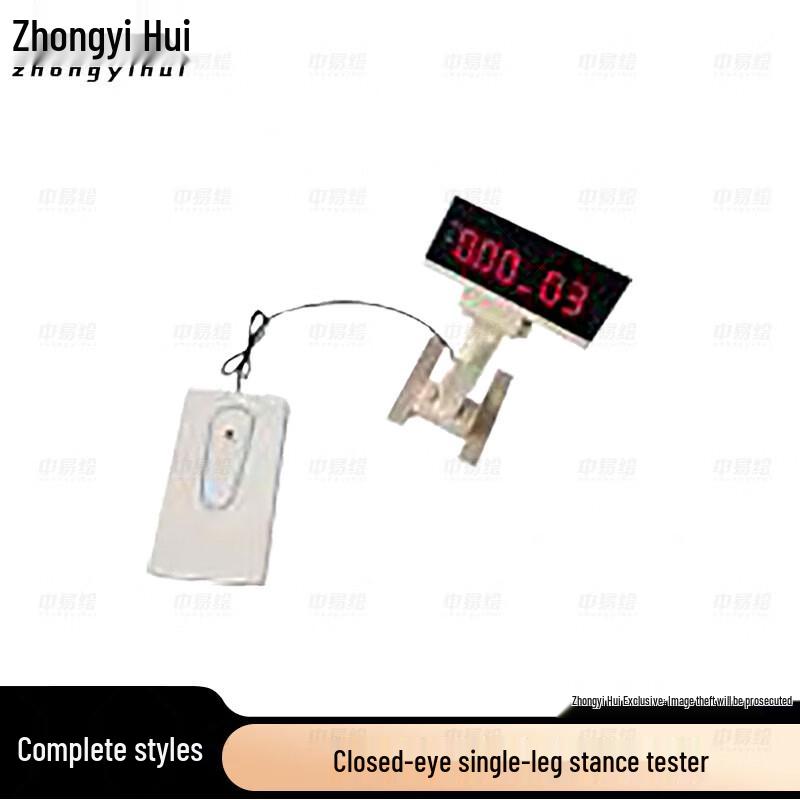 Zhong Yihui Student Physical Fitness Testing Equipment
