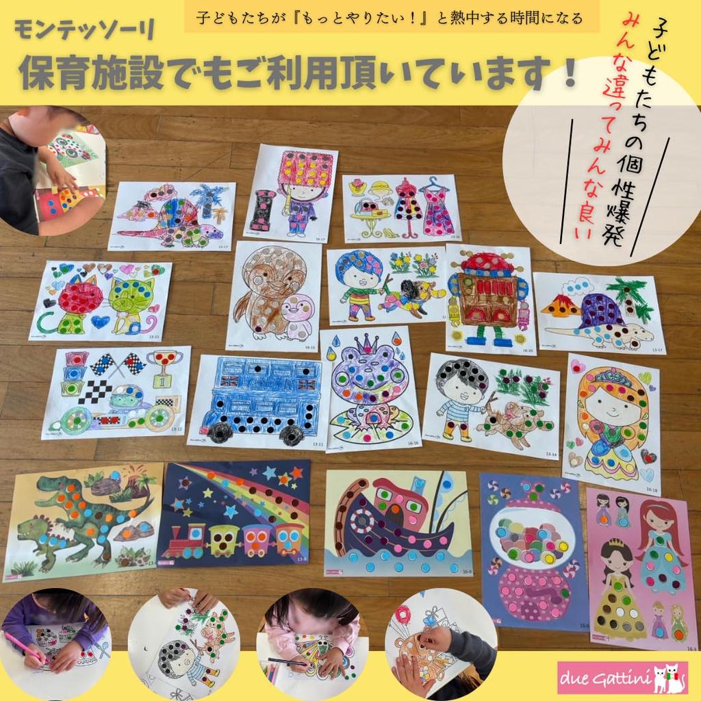 Due Gattini Montessori Sticker and Coloring Book 100 Large Ages Improves Concentration Fine Motor Educational Designed by a Montessori Qualified