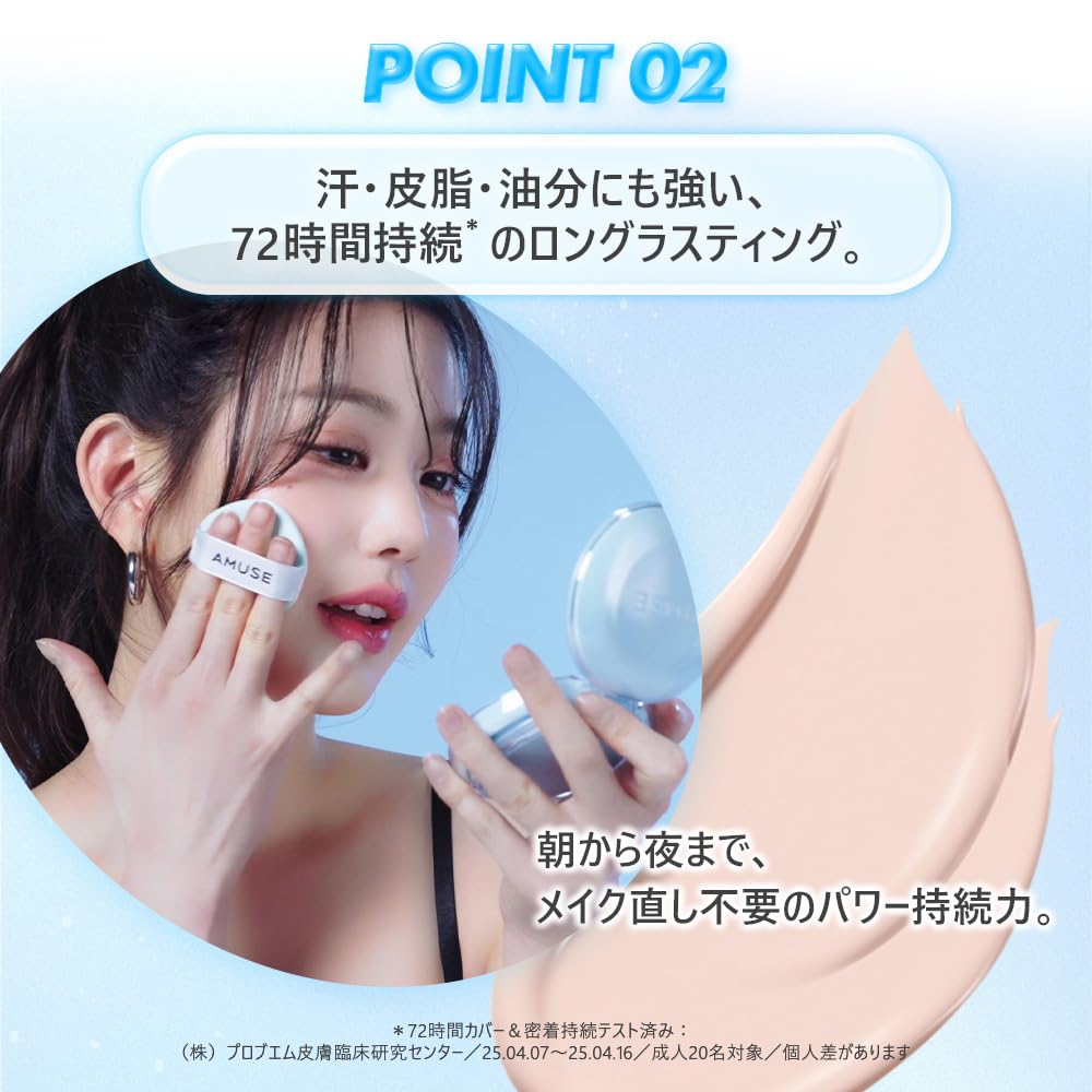 AMUSE Airy Pore Cover Cushion (1.5 Natural - Full Size) SPF50+ PA++++ Cushion Foundation, Pore Coverage, Semi-Matte Finish