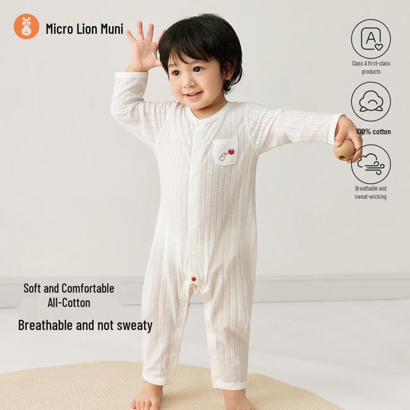 Wei Shi Mu Ni Baby Pure Cotton Bodysuit