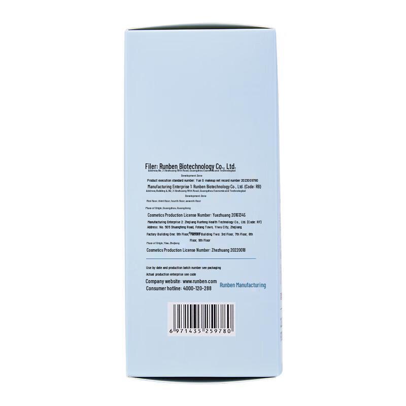 RUNBEN Teen Gentle Cleansing Foam 200ml (2-Pack)