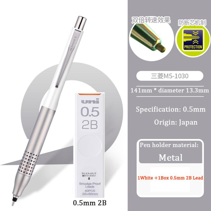 Japan Mitsubishi Mechanical Pencil, 0.5mm Continuous Lead Self-Rotating Low Center of Gravity Metal Rod Stable Writing Supplies