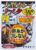 Gamakatsu 3 Large Flounder Nameta 14-5
