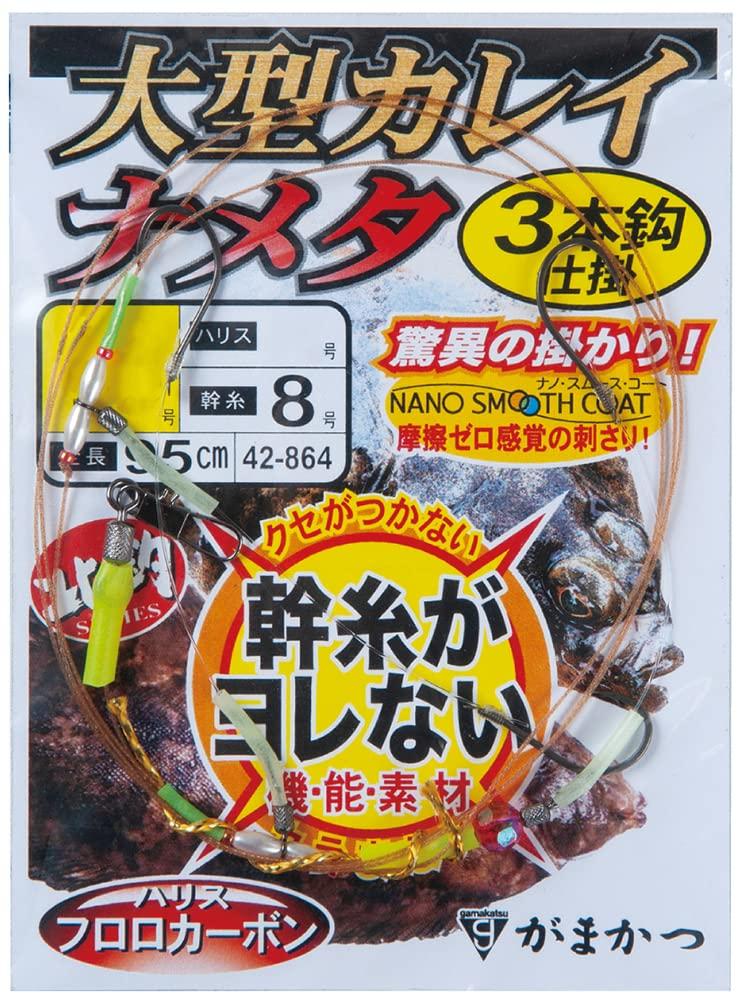 Gamakatsu 3 large flounder nameta 14-5 No. 14