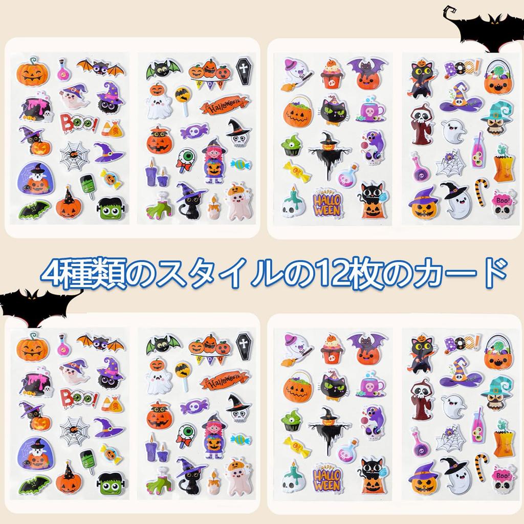 Ginhkok Halloween Puku Puku 190 3D Decorative Reward Schedule Cute Diary Stickers, Pieces, Stickers, Stickers, Pumpkin, Witch, Stickers, Pumpkin,