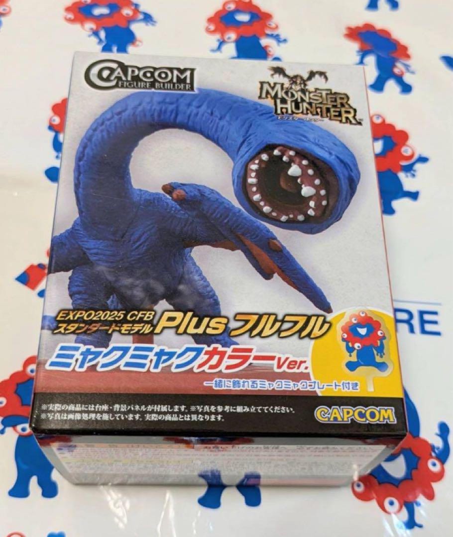 

[USED] Osaka Expo Limited Edition Furufuru Myakumyaku Color