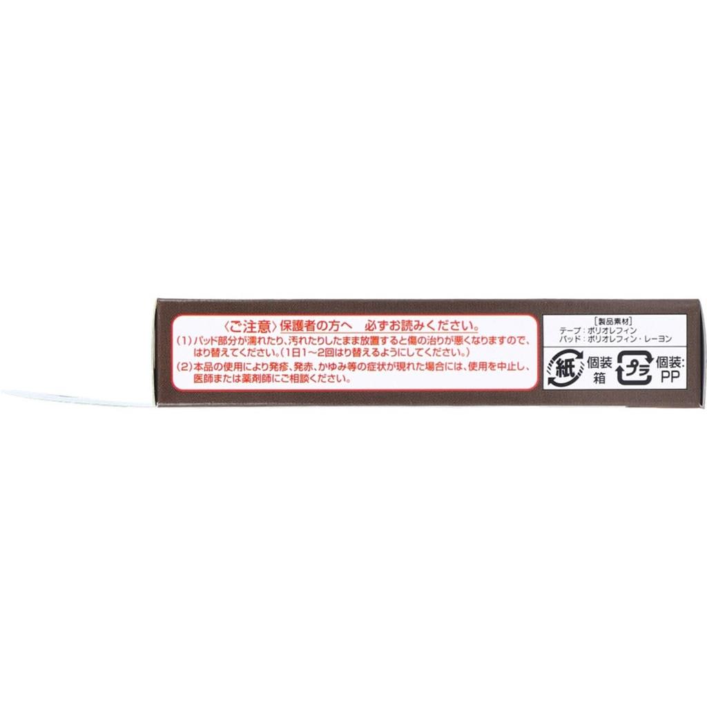 Bandai Minecraft First Aid 18 Pieces Per Set Bandages, Pack, 2-pack