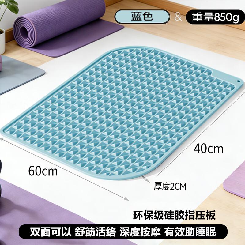 Ji Mai Double-Sided Silicone Acupressure Foot Mat