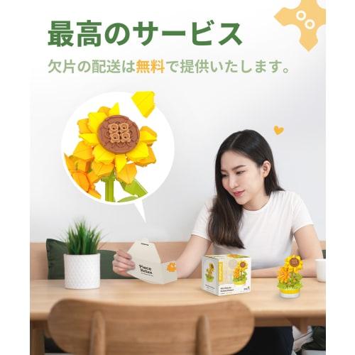 PieceRelax 400 Piece Plastic Block Flower [Christmas Tree] (10X11X12cm) Set with 3D Flower Pot Puzzle Artificial Flower Interior Toy KZ1216