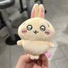 Chiikawa Cartoon Plush Toy With Short Pile Fabric For Fans Collecting And Giftgiving