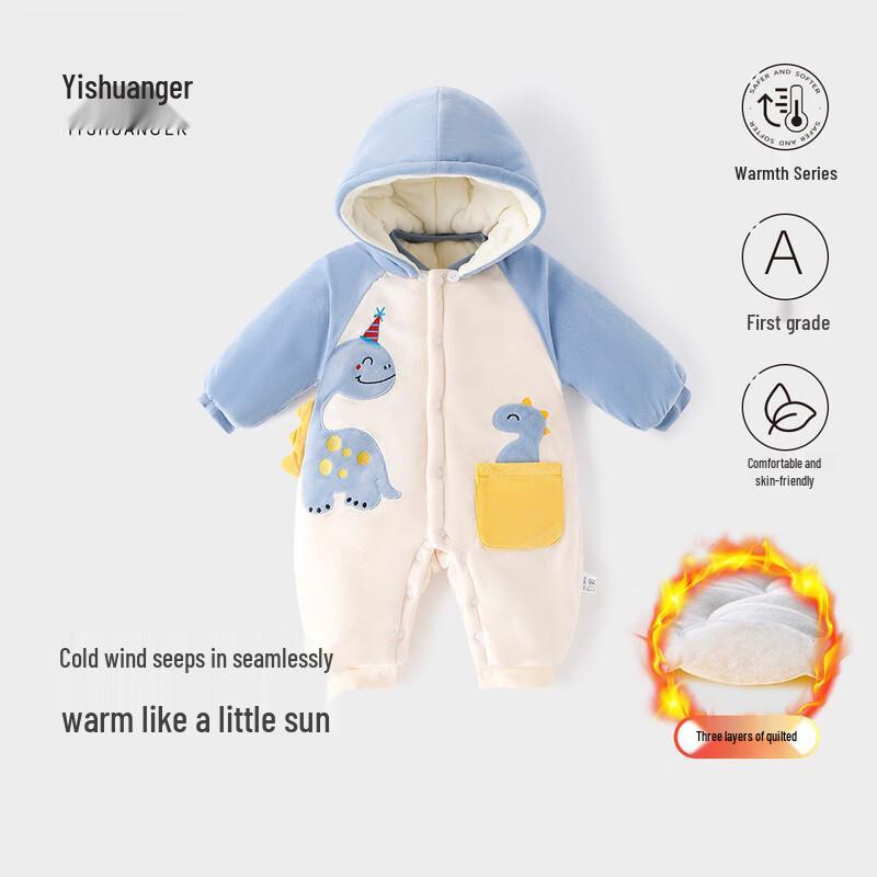 Yishuang er Baby Thickened Autumn Winter Romper 59cm