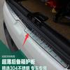 For Peugeot 3008 2010 2011 2012~ Stainless Steel Rear Bumper Protector Trunk Bumper Trim Cover Protector Car Accessories