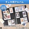 Ailunate Cheki album book large capacity file holder Polaroid case storage Instax Mini 360 sheets black