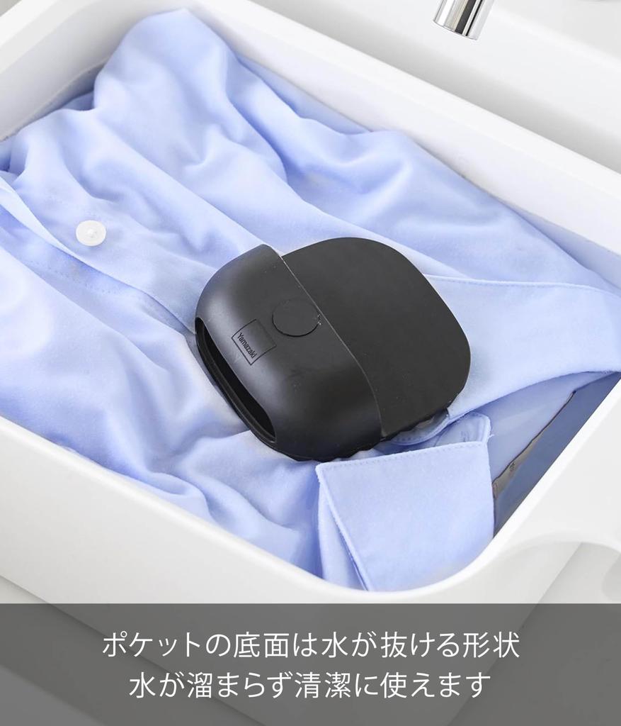 Yamazaki Magnetic Laundry Tower Floating Hand 10776 Mitt, Black, W9.6×D3.2×H9.6cm, series, Storage, Washboard, Pre-wash, Wash, Laundry,