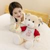 Cartoon Sweatshirt Bear Plush Toys Children's Birthday Gift Dressing Couple Bear Pillow Grabbing Machine Doll Activity