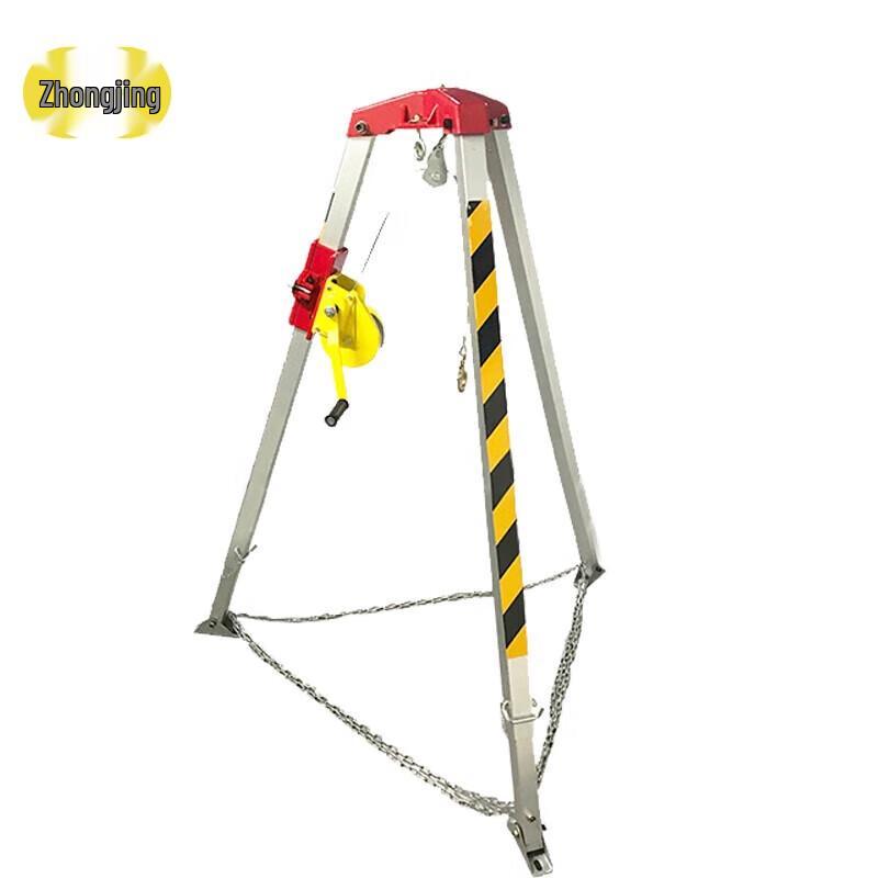 Выдвижной алюминиевый спасательный штатив ZONGJING