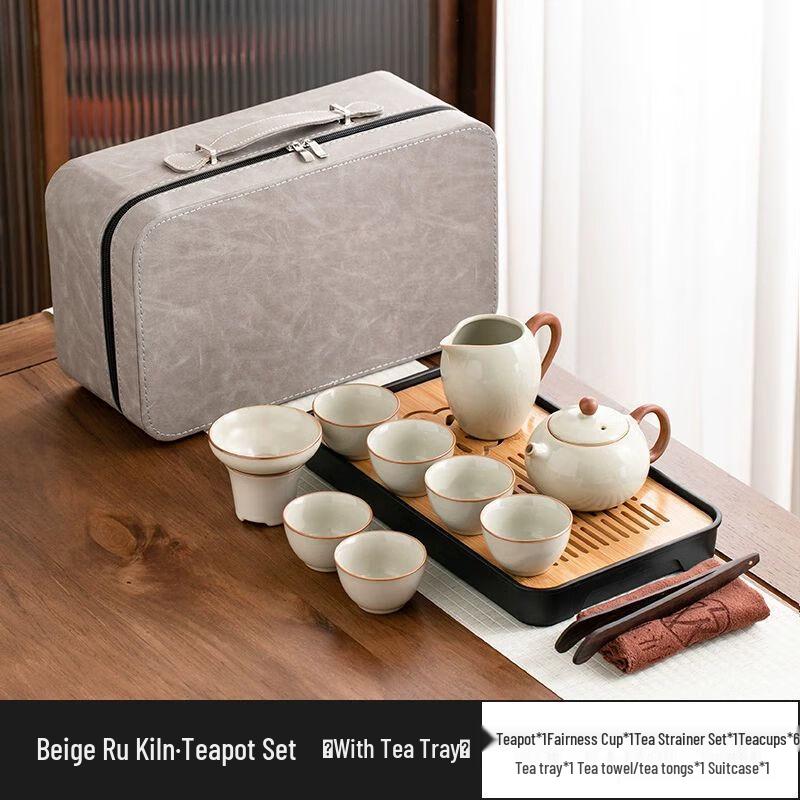 Jiakang Ru Kiln Portable Travel Tea Set