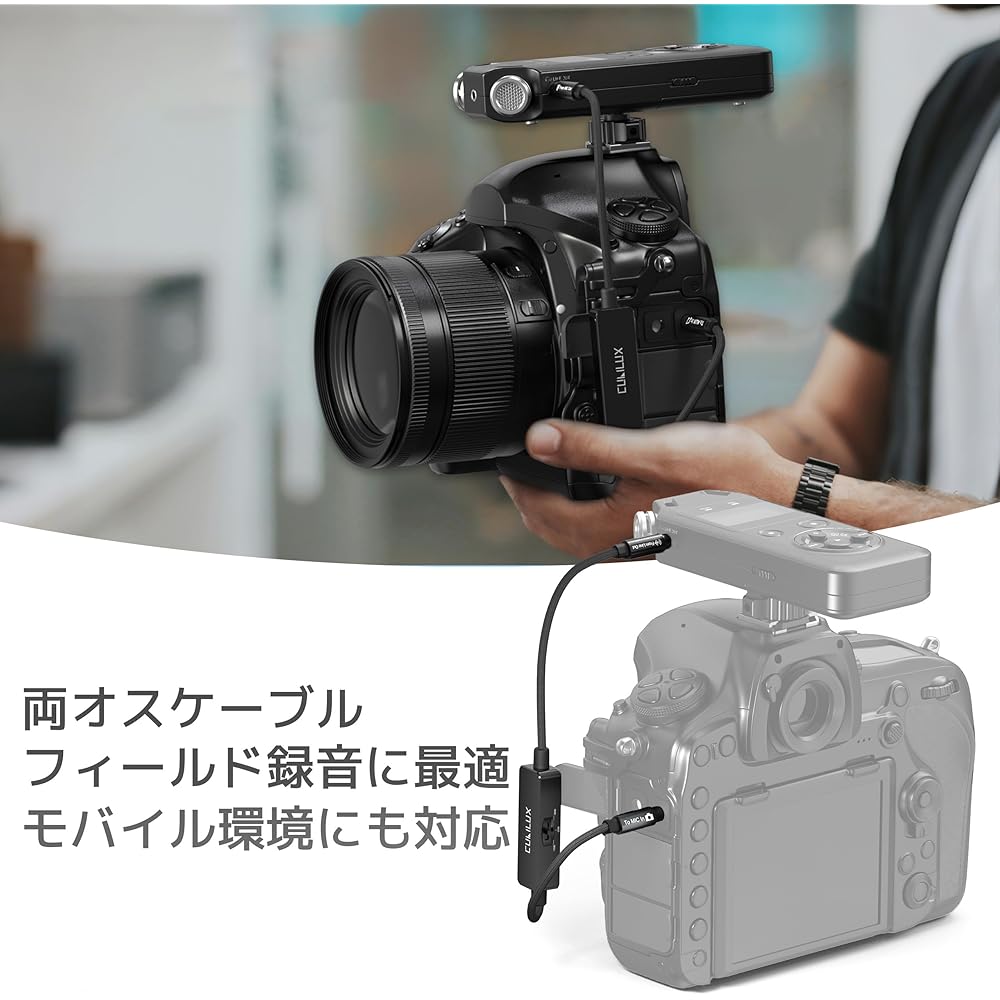 Cubilux 3.5mm TRS Line To Microphone Attenuator Cable, 3-Stage (-10dB/-20dB/-30dB) Stereo Audio Adapter Cord for DSLR Cameras and Camcorders, 30cm