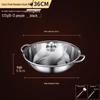 Zhi Shi Thickened 304 Stainless Steel Divided Hot Pot with Lid