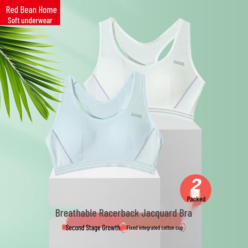 Hodohome Girls Wireless Breathable Mesh Training Bra XL