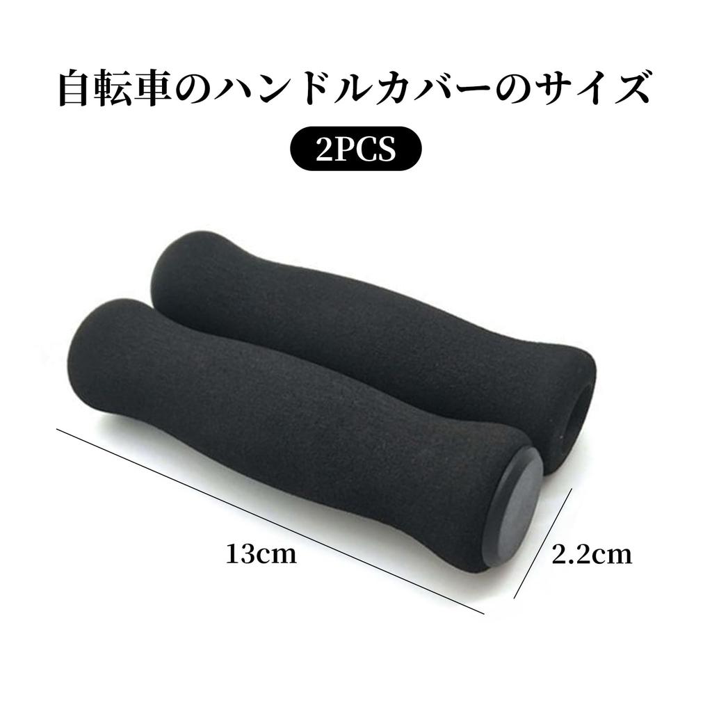 Coolooda Grip Bicycle Handle Grip, Anti-Slip, Easy to Grip, Compatible