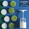Jelly Mooncake Mould Plastic Mooncake Mold Press With Cookie Stamps Round Chinese Traditional Moon Cake Mold 1