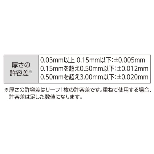 Tloušťkoměr Shinwa Sokutei D 65 mm 73782