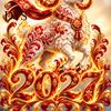 Стеклянные аксессуары для праздничной вечеринки 2027 Русский Новый год Огненная Коза Статическая наклейка, ПВХ Знак Зодиака Овца Наклейка на окно для дома и многоразовые украшения