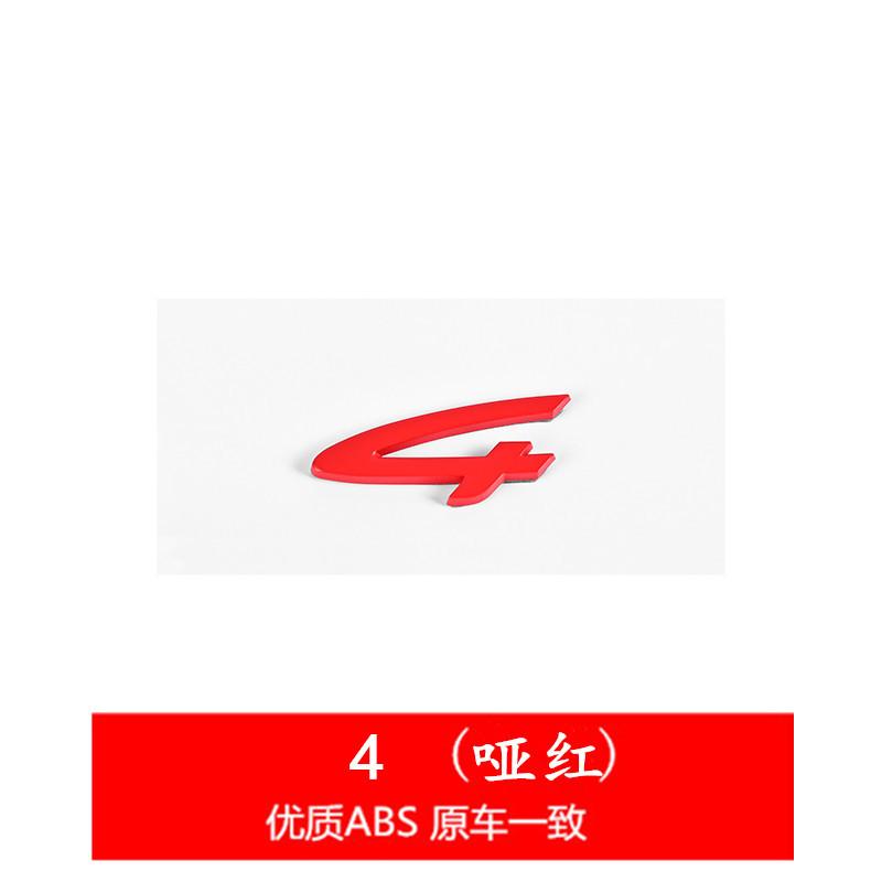Adatto per Panamera segno posteriore del fanale posteriore segno GTS segno della lettera del fanale posteriore segno laterale executiv