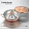 Gas Stove Made in Includes Original Can Opener J-kitchens Shabu-Shabu Pot, Copper, 26cm, Only, Japan, T-Shirt-Shaped