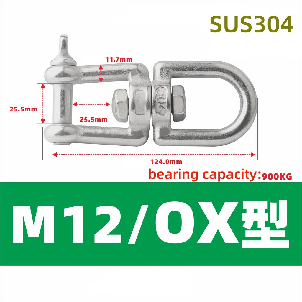 304 Stainless Steel Jaw Swivel Anchor Connector Duty Boat Marine Yacht Swivel Snap Rolling Shackle Hooks Device Swivel Snap