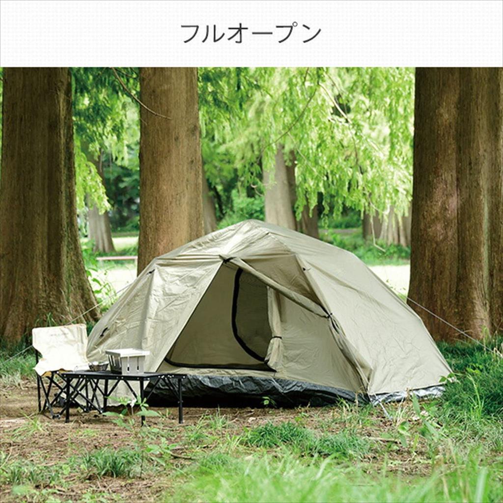Campers Collection Yamazen Touring Tent, Single Person, Water Resistance 1500mm, TDT-2(KH)