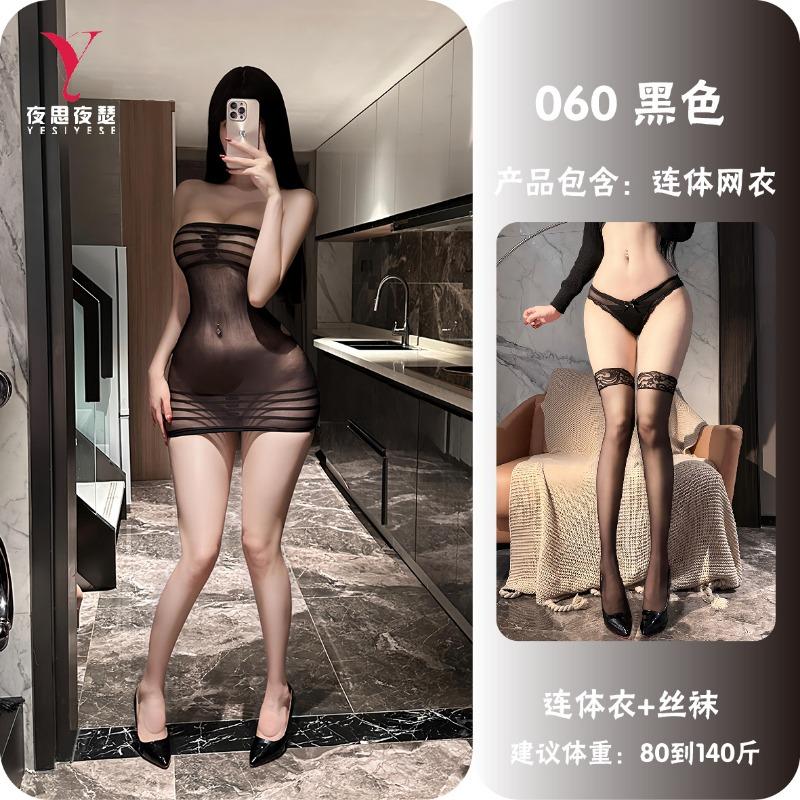 Women Sexy Transparent Crotchless One Piece Mesh Intimate Lingerie