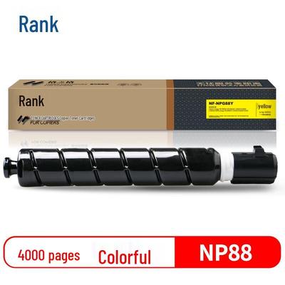 G&G Compatible NPG-88 Toner Cartridge