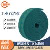 Heavy-Duty Industrial Emery Scouring Pad Roll