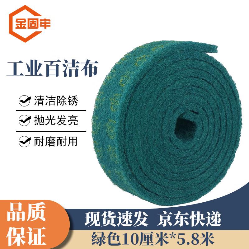 Heavy-Duty Industrial Emery Scouring Pad Roll