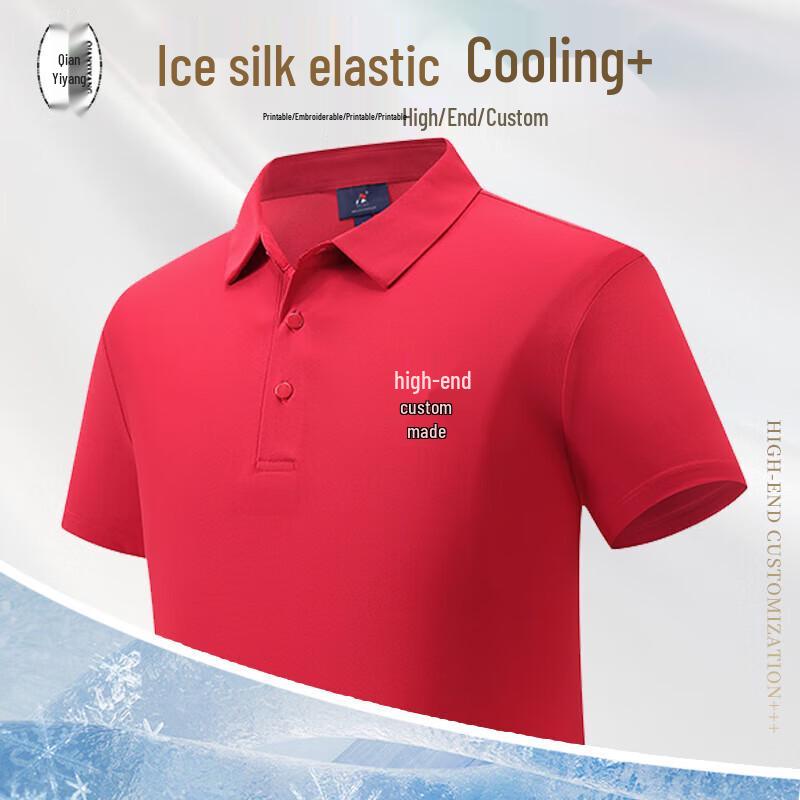 

QIANYIYANG Unisex Short Sleeve Polo Work Shirt M