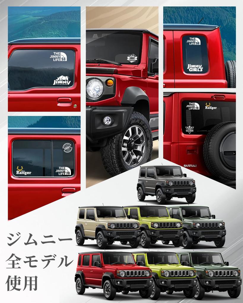 Maplewoodcar Jimny Sticker, Stylish, Original Design, Jimny, Jb64, Accessory, 3D Feeling, Cool, Waterproof, Easy