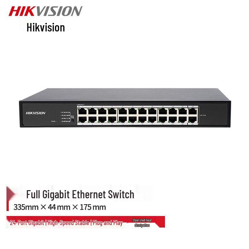 

HIKVISION DSW-24M 24-Port Gigabit Non-Managed Enterprise Switch