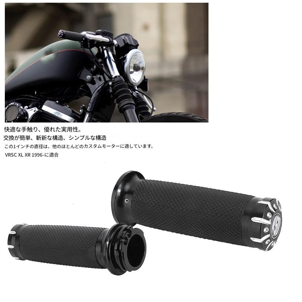 Motorcycle Handlebar Grips, Bike Handlebar Grips, 1.0 inches (25 mm), 2 Pcs/Set, Aluminum Alloy